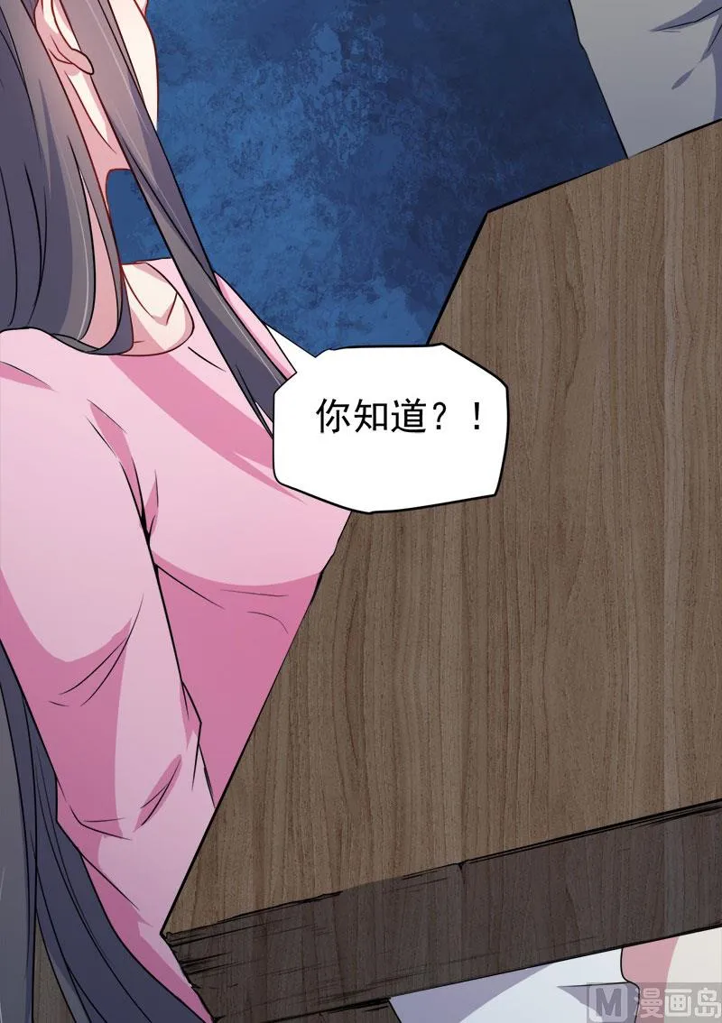 064襄南镇 第33页
