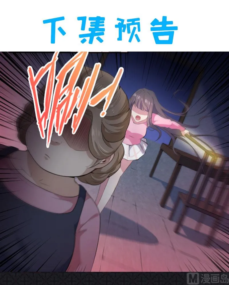 064襄南镇 第35页