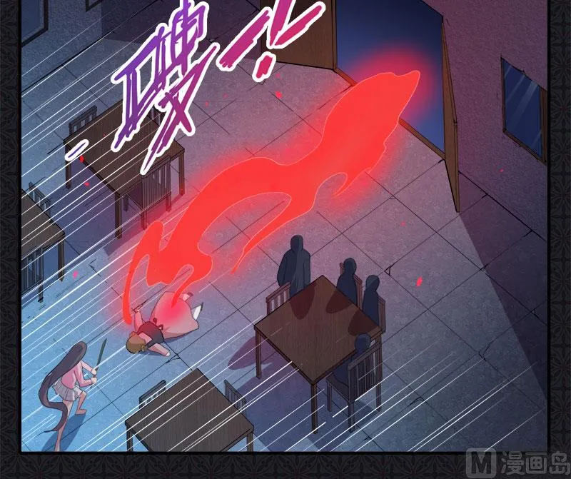 065凤子煜，三界之外？！ 第24页