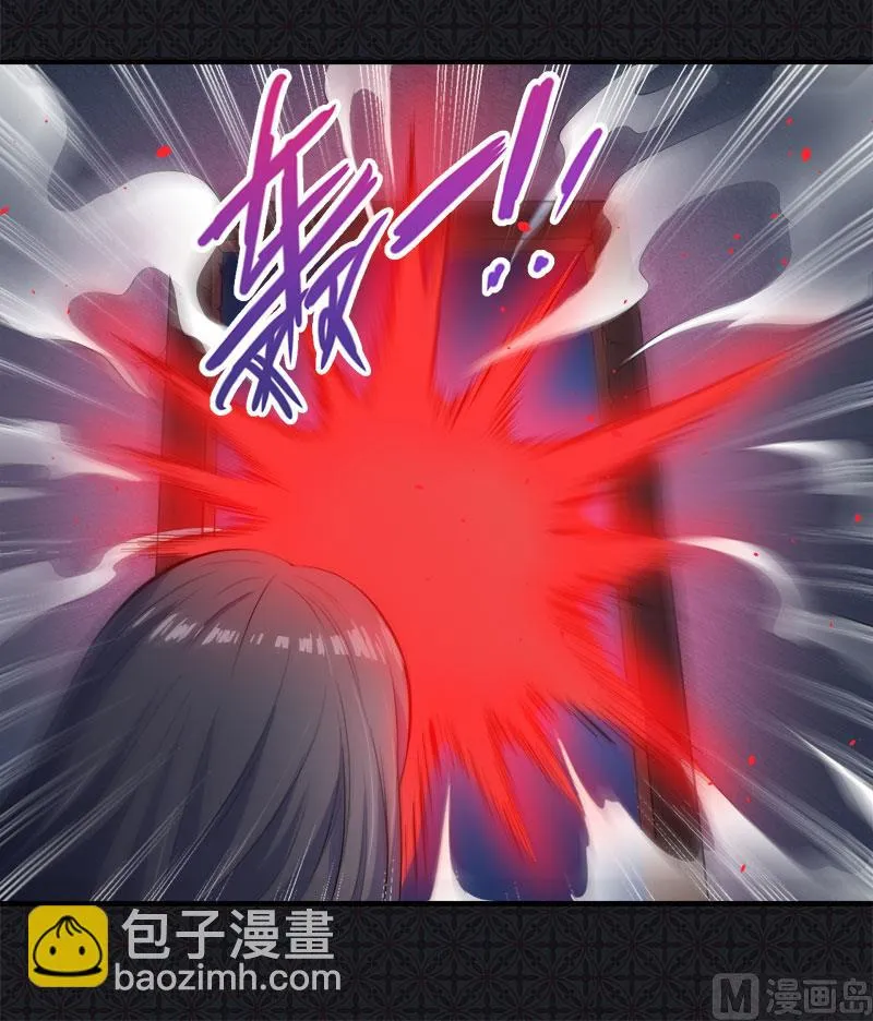 065凤子煜，三界之外？！ 第25页