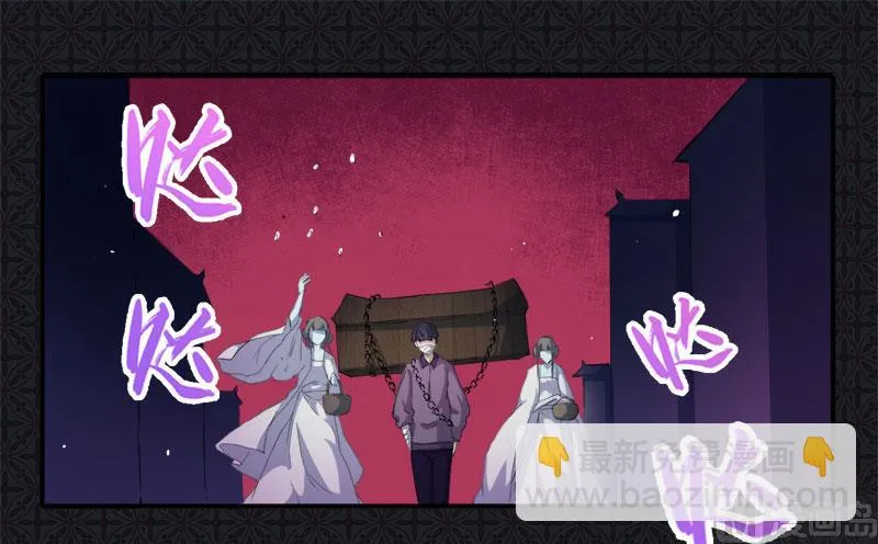 065凤子煜，三界之外？！ 第26页