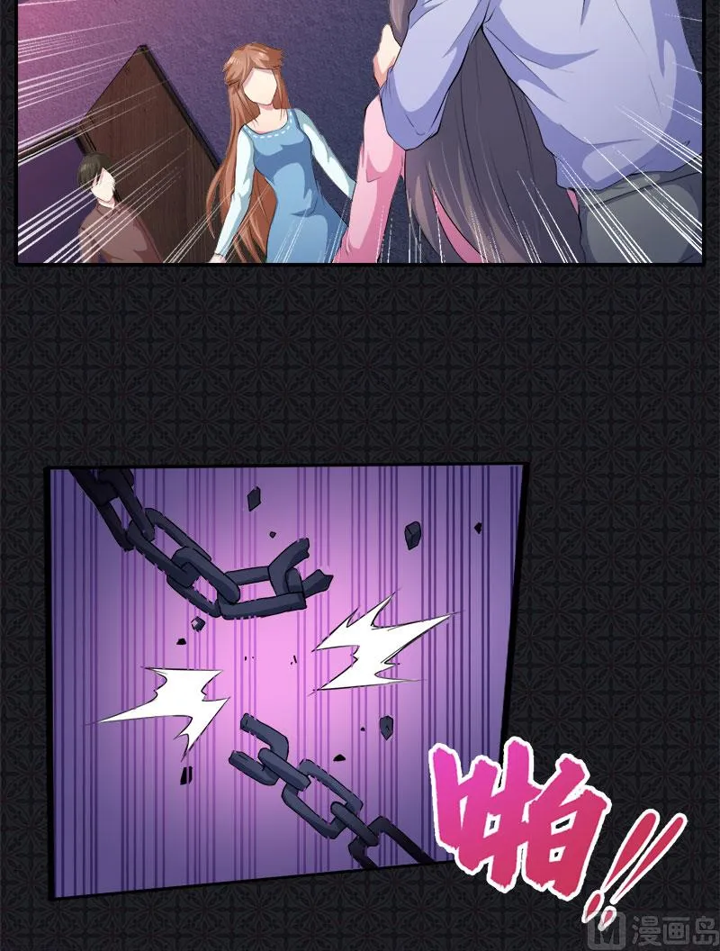 065凤子煜，三界之外？！ 第32页