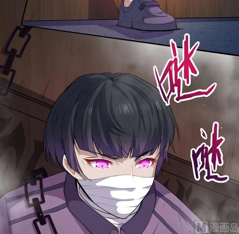 066我不跟你走 第12页