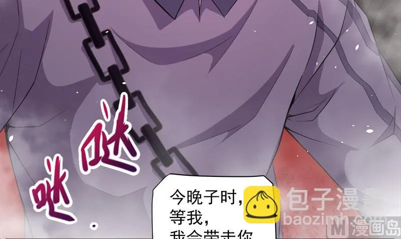 066我不跟你走 第13页
