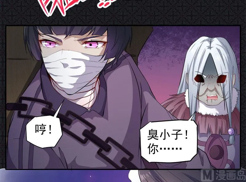 066我不跟你走 第21页