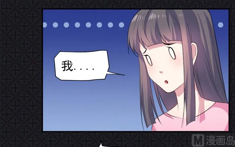 066我不跟你走 第33页
