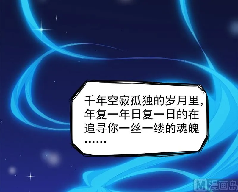 066我不跟你走 第43页