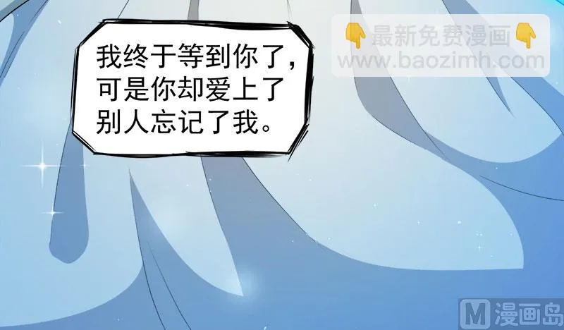 066我不跟你走 第46页