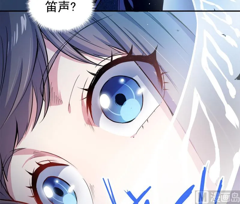 066我不跟你走 第50页