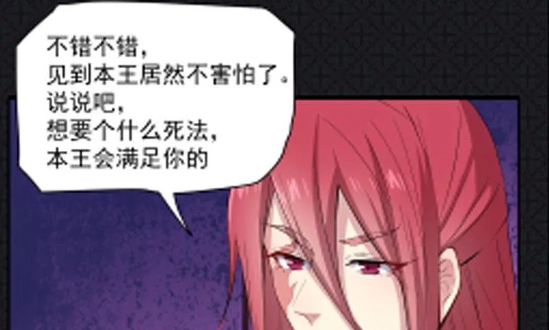 066我不跟你走 第55页