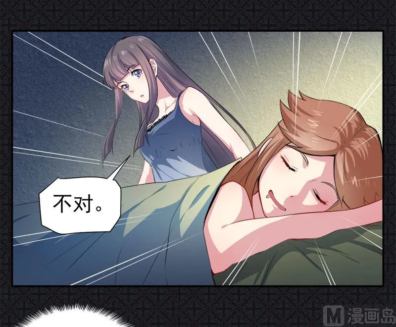 067娘子，我来接你 第10页
