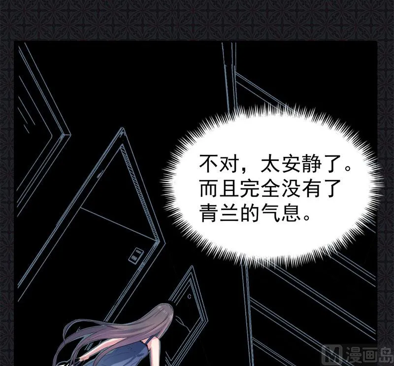 067娘子，我来接你 第13页