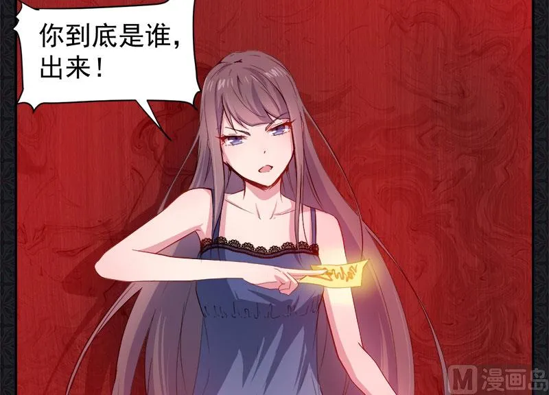 067娘子，我来接你 第22页