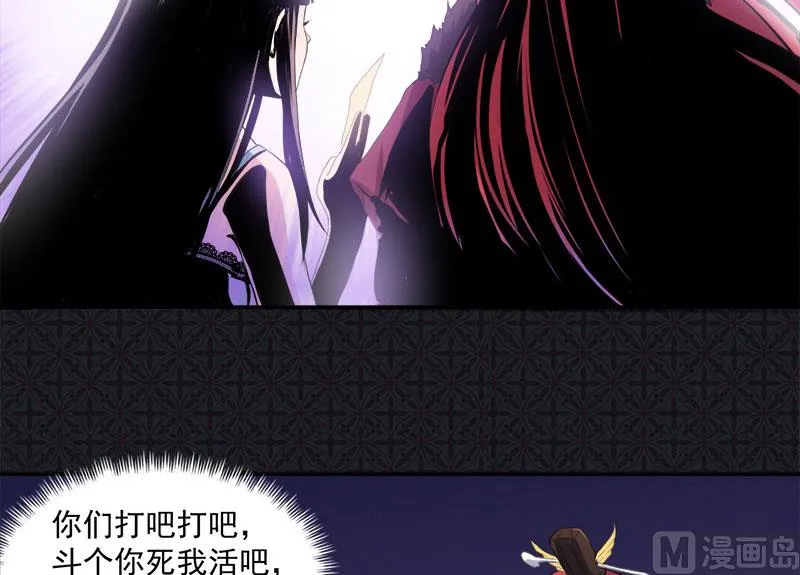 067娘子，我来接你 第34页