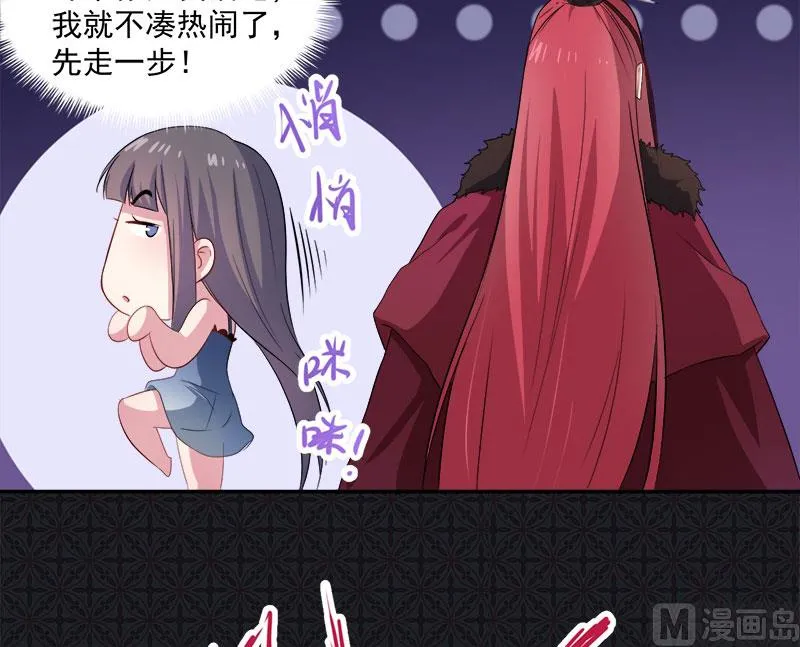 067娘子，我来接你 第35页