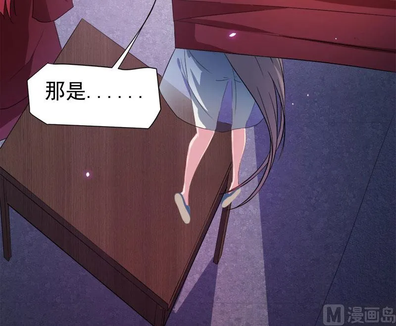 067娘子，我来接你 第40页