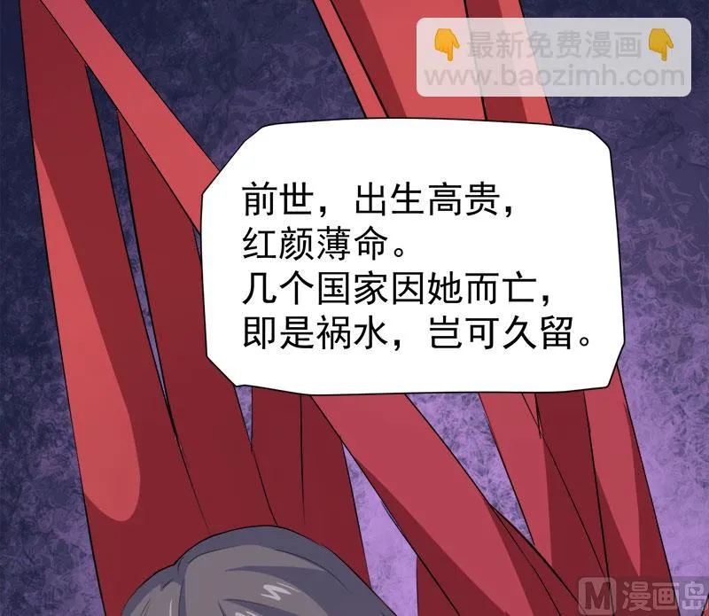 068火公鸡 第9页