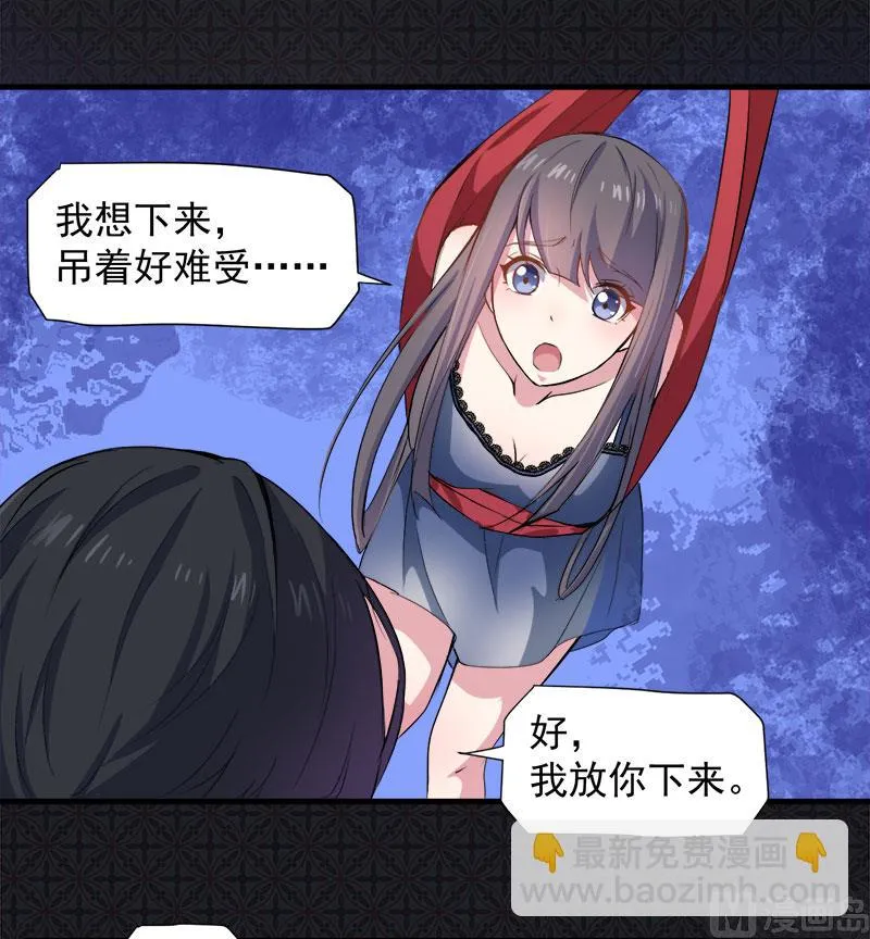 068火公鸡 第12页