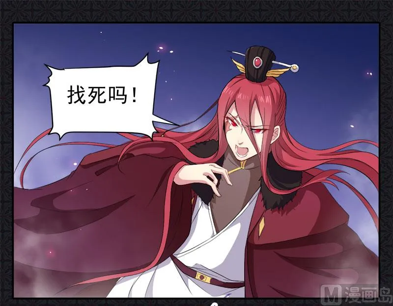 068火公鸡 第18页