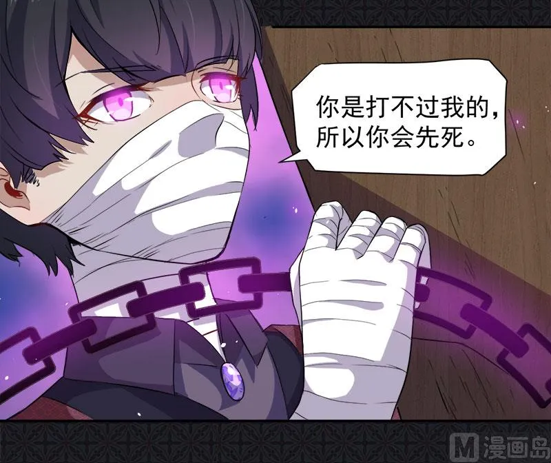 068火公鸡 第20页