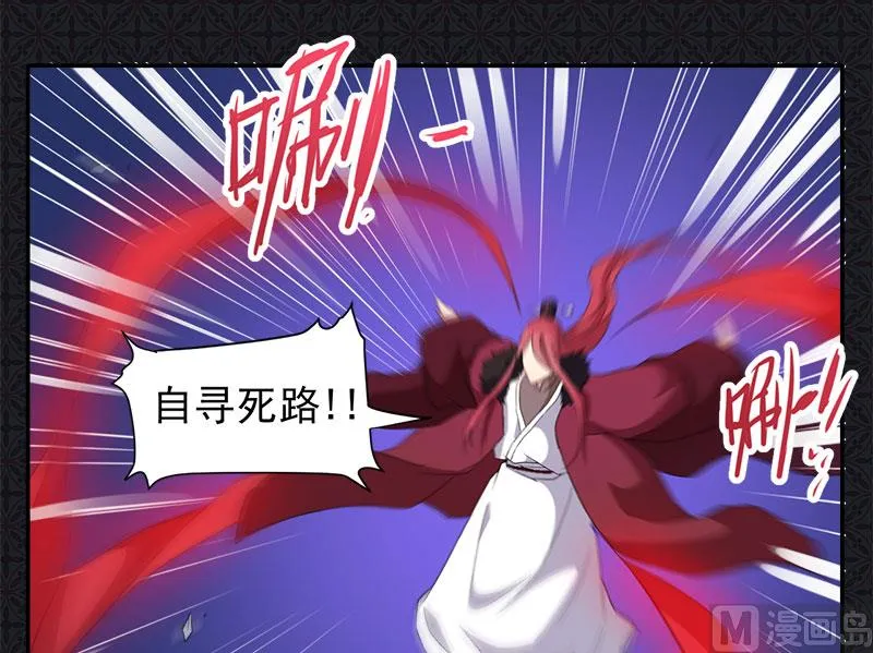 068火公鸡 第21页