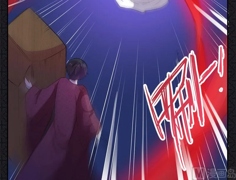 068火公鸡 第22页