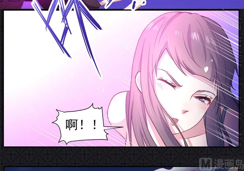 068火公鸡 第28页