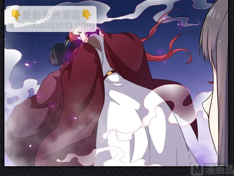 068火公鸡 第29页
