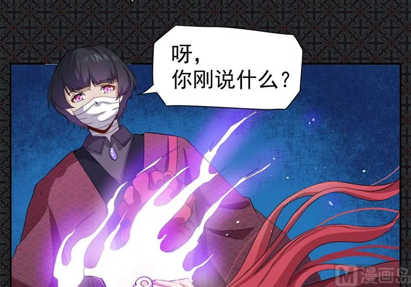 068火公鸡 第32页