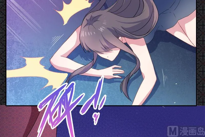 068火公鸡 第41页
