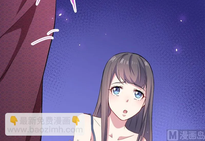 068火公鸡 第42页