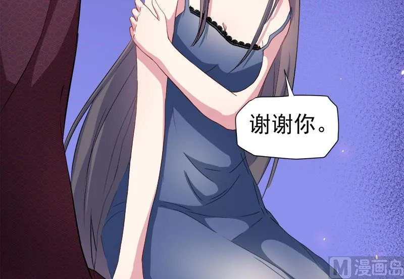 068火公鸡 第43页