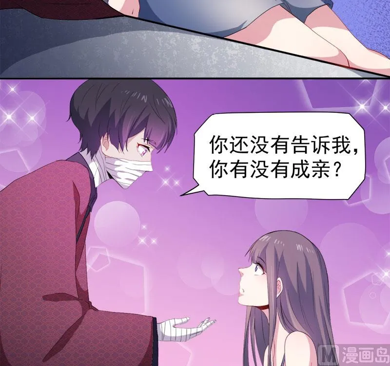 068火公鸡 第44页