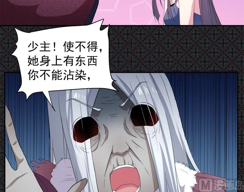068火公鸡 第45页