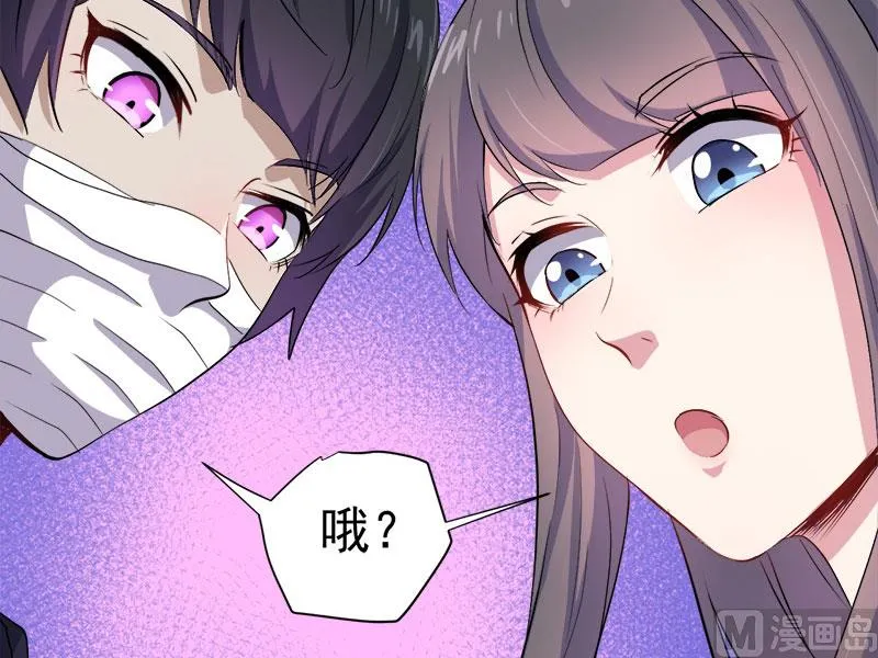 068火公鸡 第47页