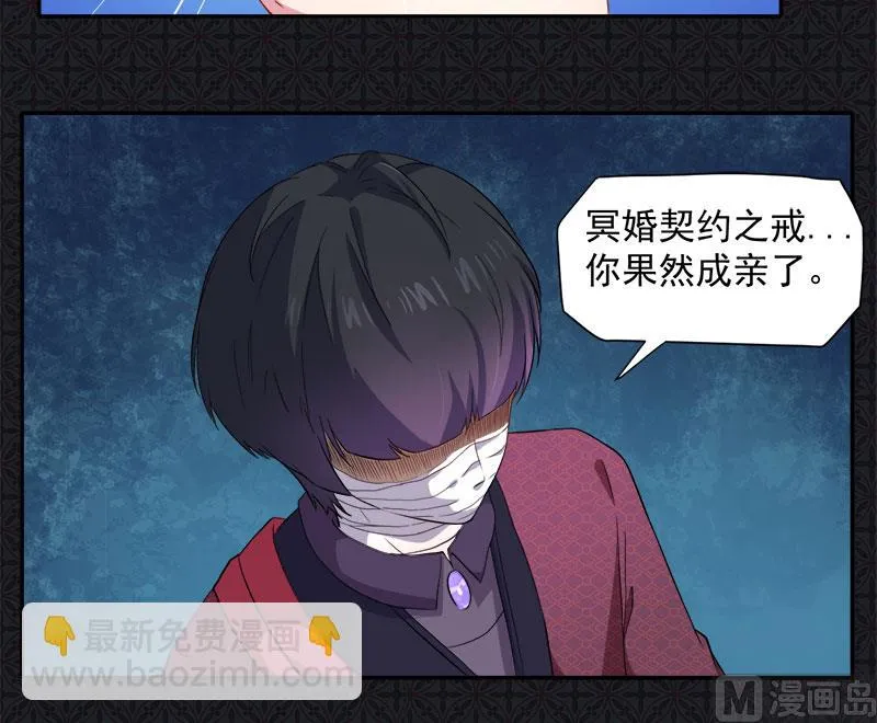 069夏侯樱 第6页