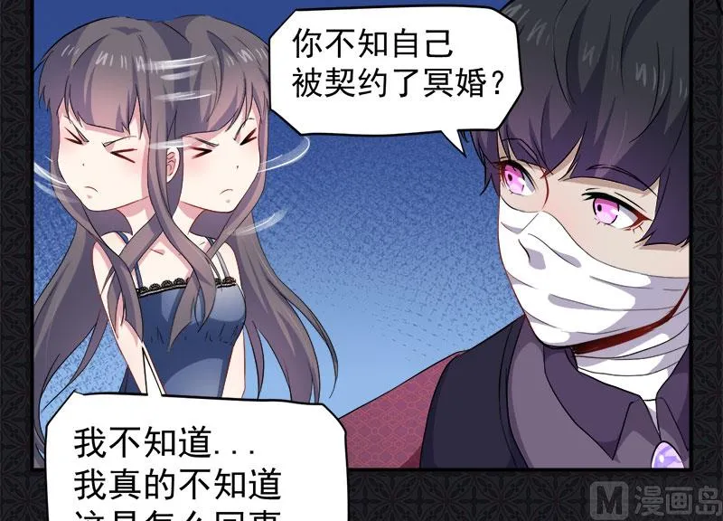 069夏侯樱 第12页