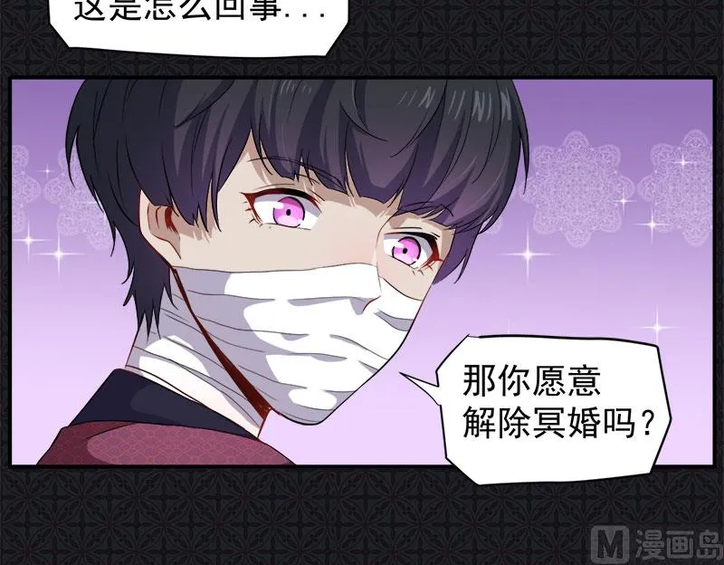 069夏侯樱 第13页