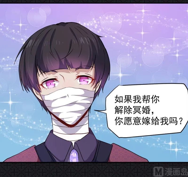 069夏侯樱 第21页