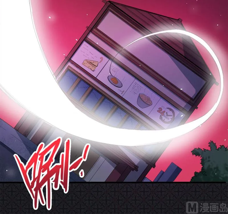 069夏侯樱 第29页
