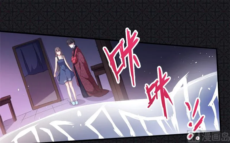 069夏侯樱 第30页