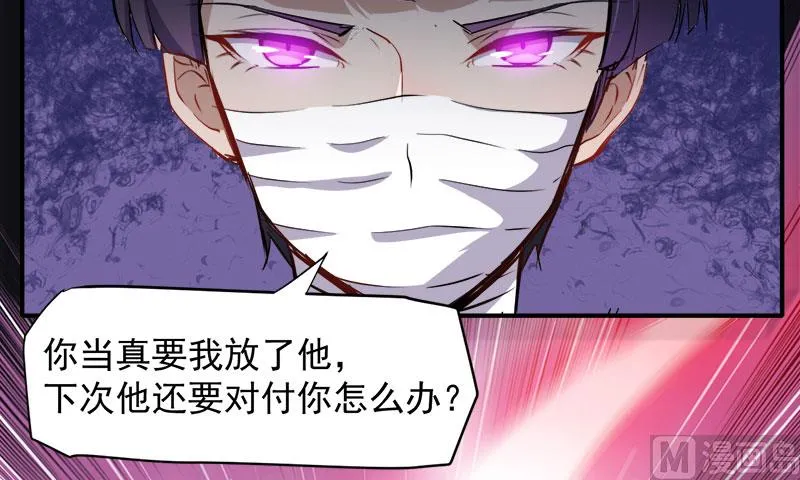 069夏侯樱 第33页