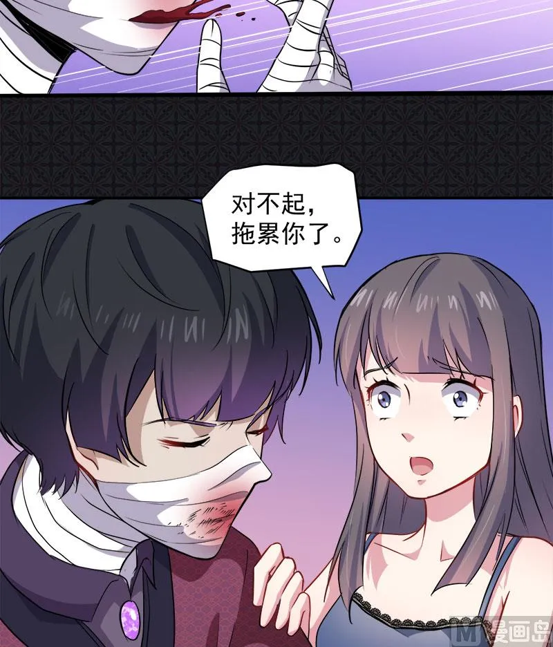 069夏侯樱 第37页