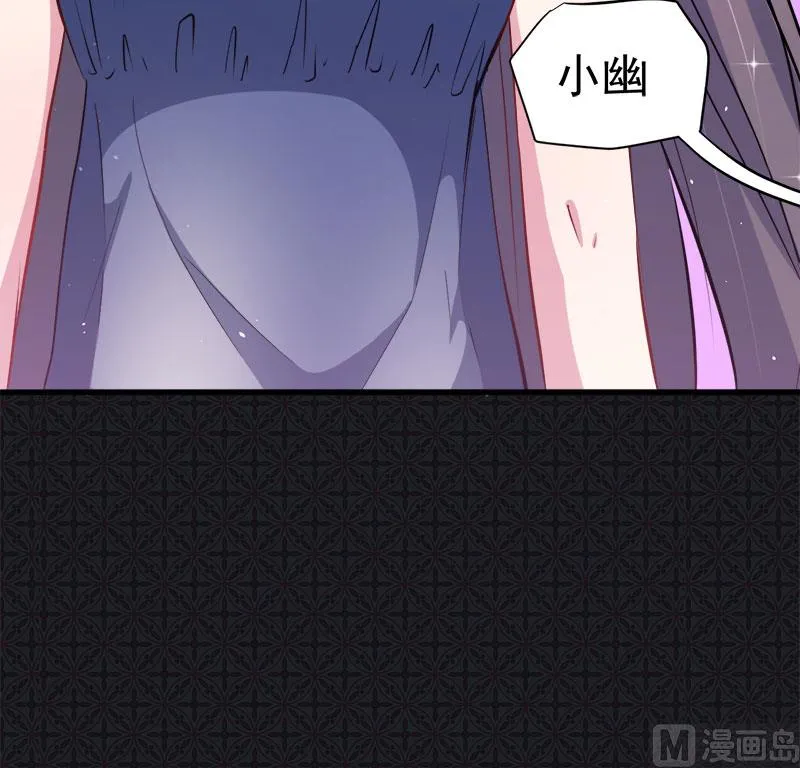 069夏侯樱 第47页