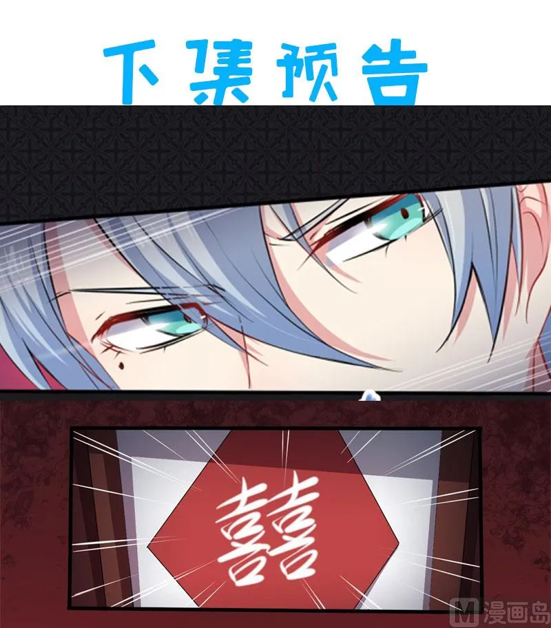 069夏侯樱 第48页