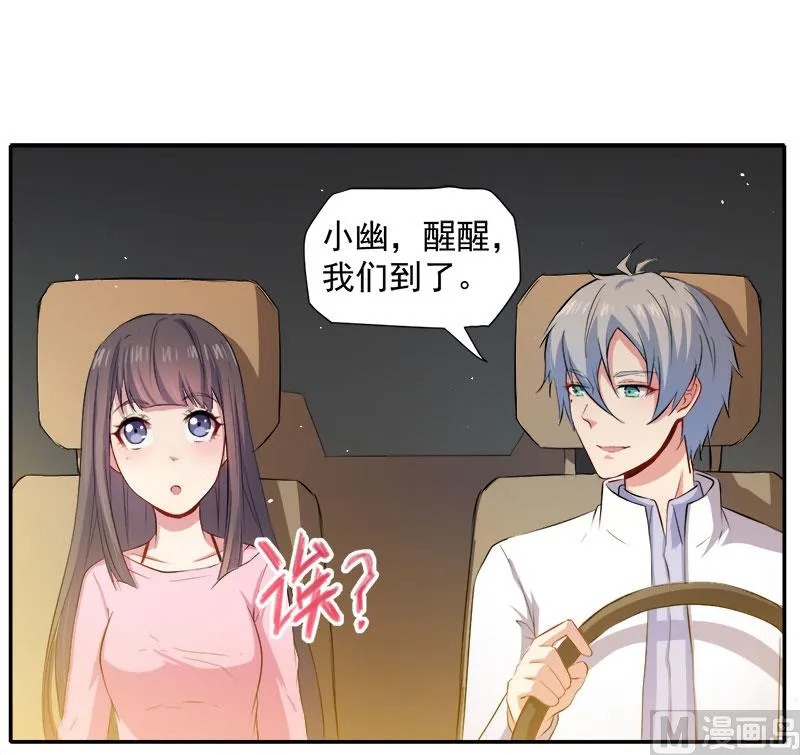 070偷？窥？ 第5页
