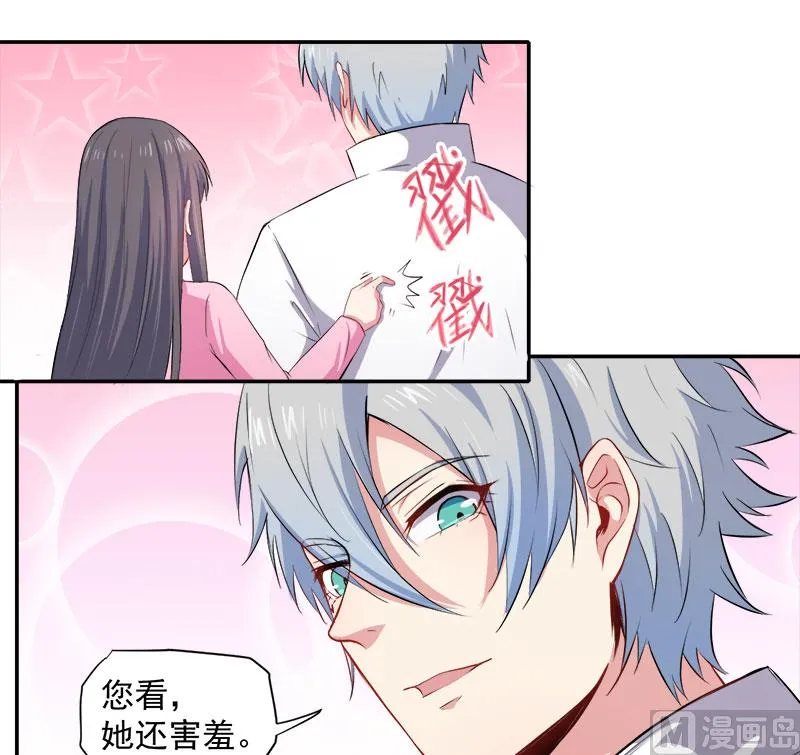 070偷？窥？ 第10页