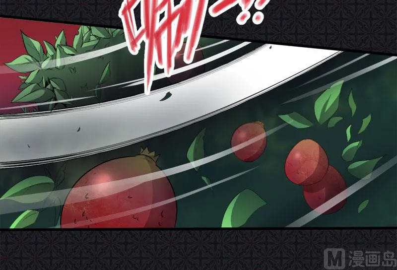 070偷？窥？ 第33页