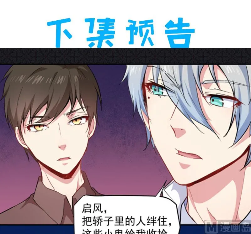 070偷？窥？ 第39页