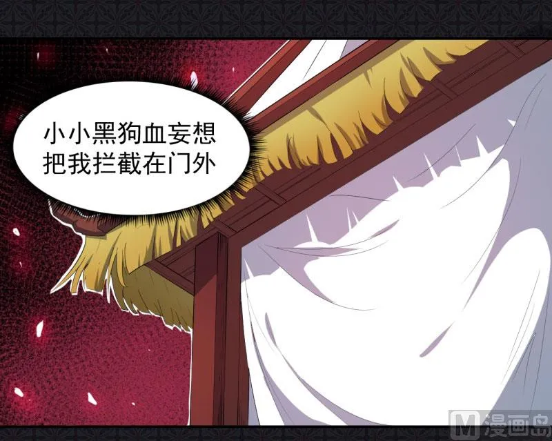 071天南海北的娶媳妇 第7页